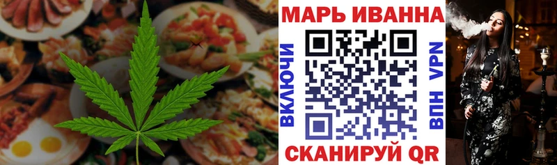 Еда ТГК марихуана  Купить где  Донской 