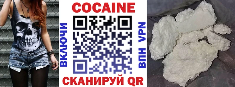 Кокаин Columbia  Купить закладки  Донской 