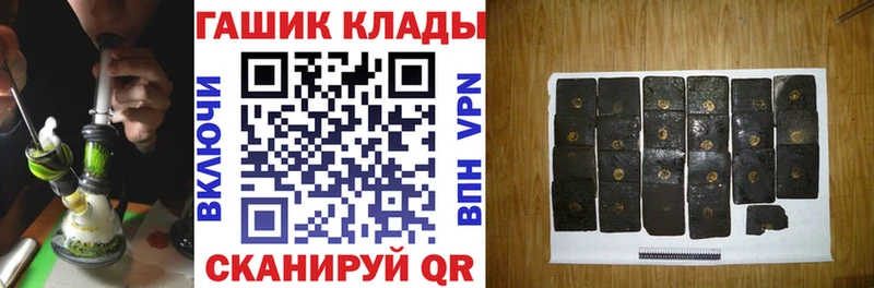 Гашиш индика сатива  Купить закладки  Донской 