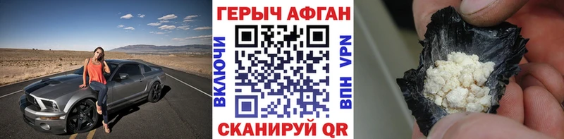 ГЕРОИН VHQ  Купить где  Донской 