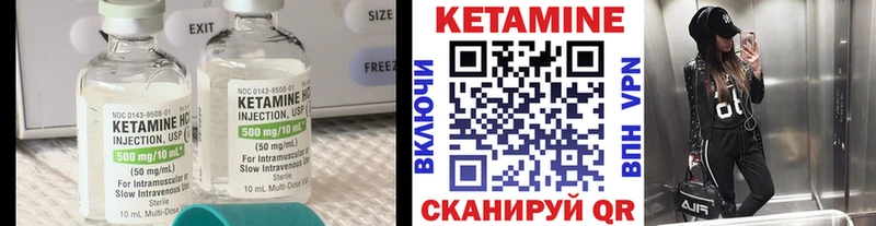 Купить  Донской  КЕТАМИН VHQ 
