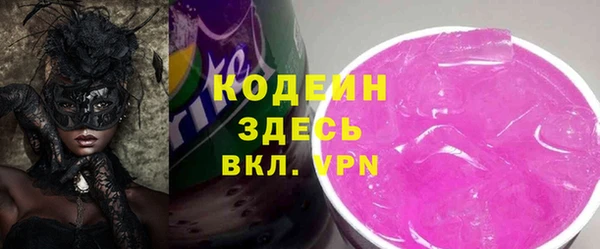 наркотики Белокуриха