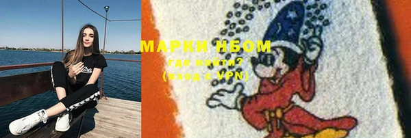 наркотики Белокуриха