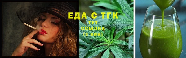 спиды Беломорск