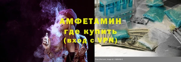 наркотики Белокуриха