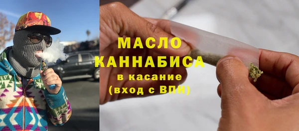 наркотики Белокуриха