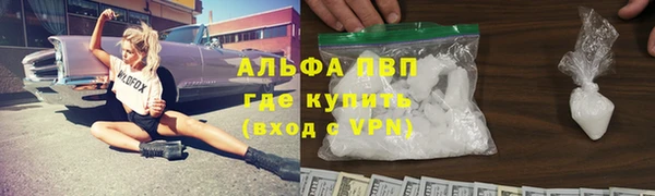 мефедрон Белоозёрский