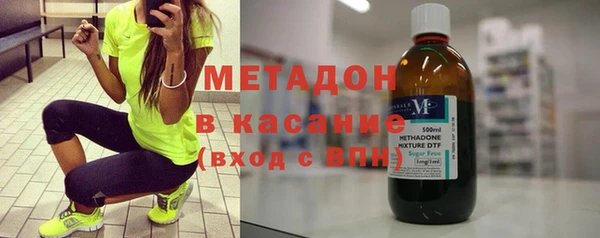 мефедрон Белоозёрский