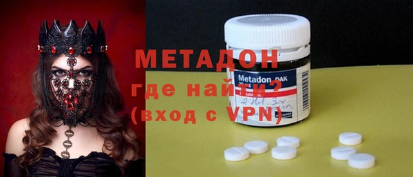 наркотики Белокуриха