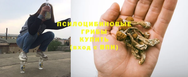 мефедрон Белоозёрский