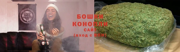 мефедрон Белоозёрский
