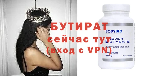 спиды Беломорск