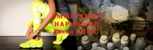 наркотики Белокуриха