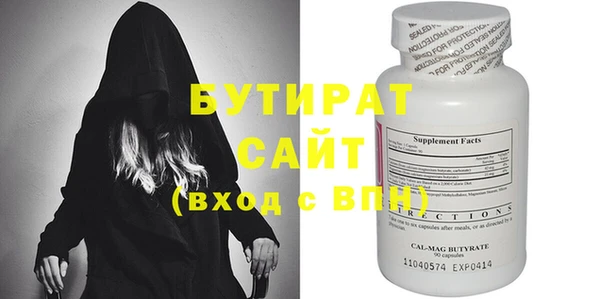 наркотики Белокуриха