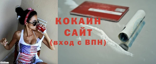 наркотики Белокуриха