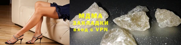 мефедрон Белоозёрский