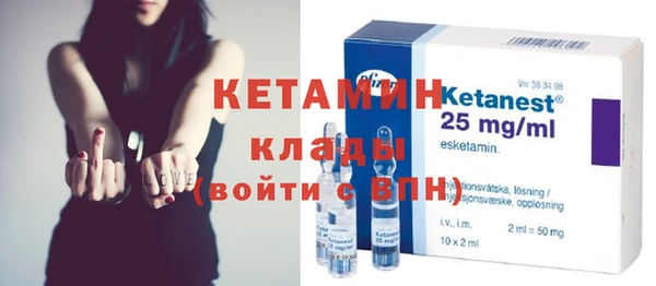 наркотики Белокуриха