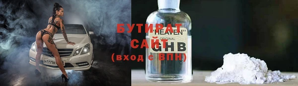 наркотики Белокуриха