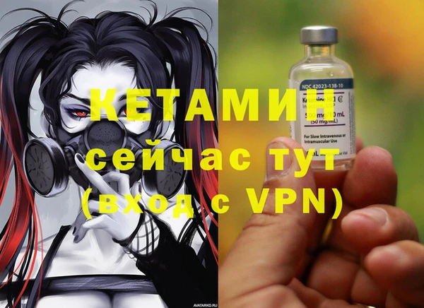 мефедрон Белоозёрский