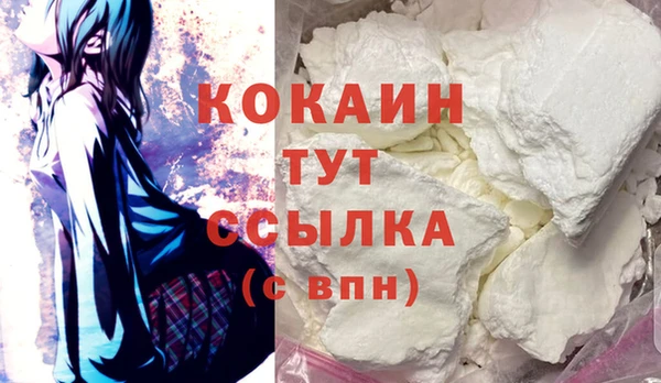 спиды Беломорск