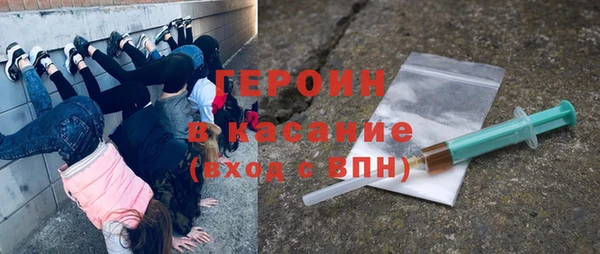 наркотики Белокуриха