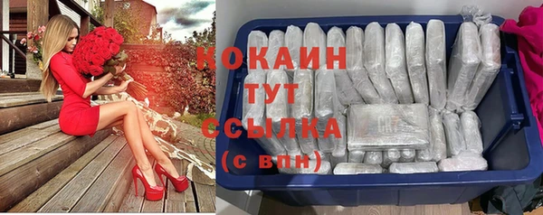 спиды Беломорск
