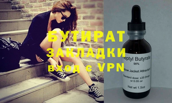 наркотики Белокуриха