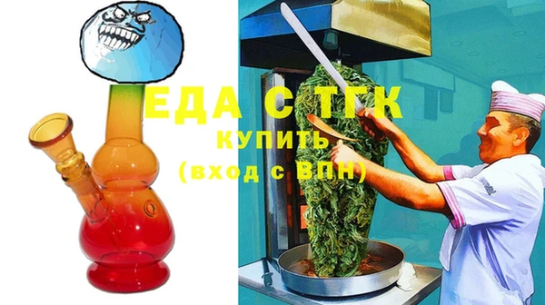 наркотики Белокуриха