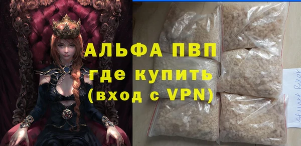 мефедрон Белоозёрский