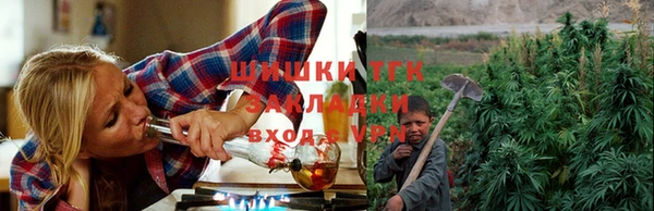 наркотики Белокуриха