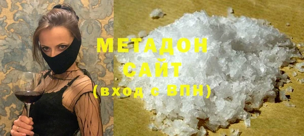 мефедрон Белоозёрский