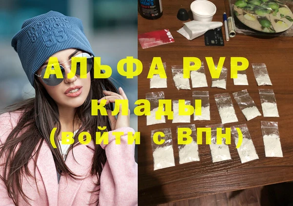 наркотики Белокуриха