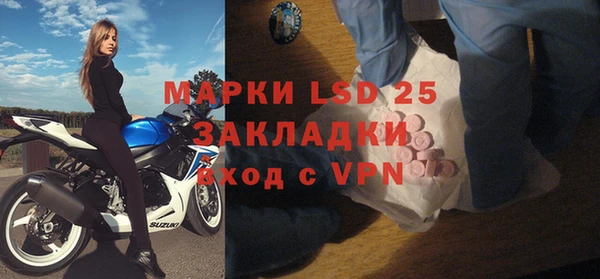 мефедрон Белоозёрский