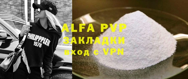 мефедрон Белоозёрский