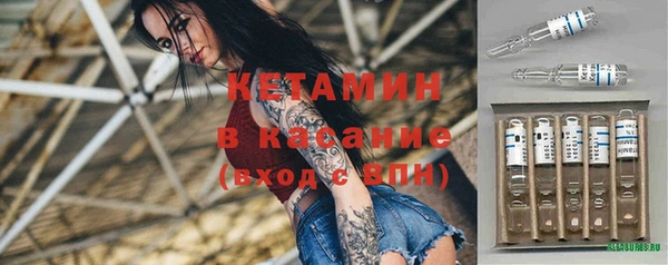 мефедрон Белоозёрский