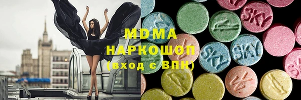 спиды Беломорск