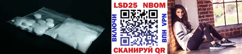 Купить закладки  Донской  ЛСД экстази кислота 