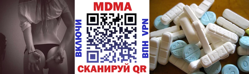 Купить где  Донской  MDMA кристаллы 