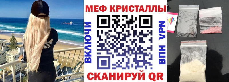 Купить где Донской МЯУ-МЯУ mephedrone