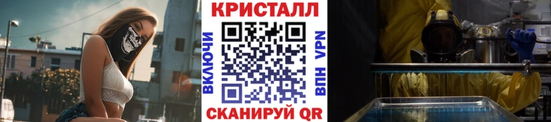 Метамфетамин мет  Купить  Донской 