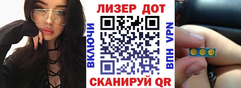 Наркотические марки 1,8мг  Купить где  Донской 