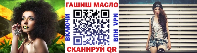 ТГК концентрат  Купить  Донской 