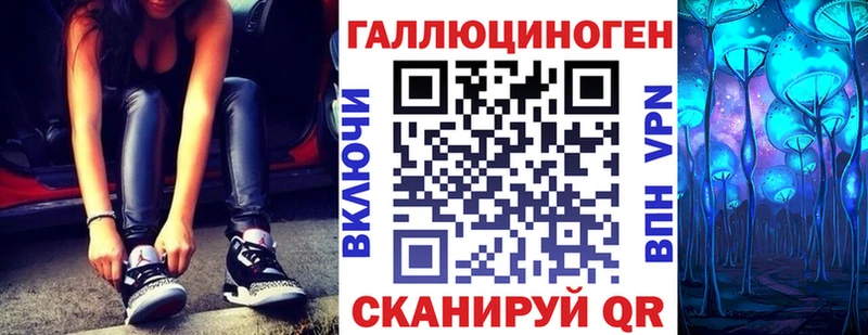 Псилоцибиновые грибы ЛСД  Купить где  Донской 
